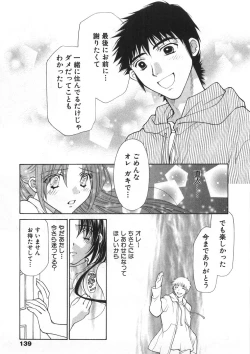 Page 144 of Sister Trap