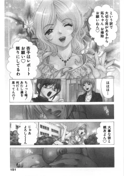 Page 156 of Sister Trap