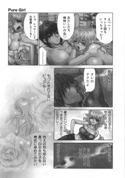 Page 186 of Sister Trap