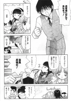 Page 215 of Sister Trap