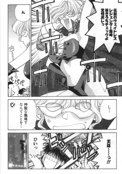 Page 223 of Sister Trap