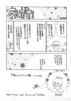 Page 226 of Sister Trap