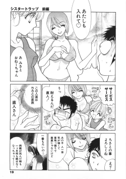 Page 24 of Sister Trap