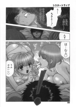 Page 61 of Sister Trap