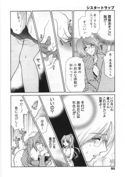 Page 97 of Sister Trap