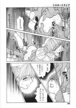 Page 99 of Sister Trap