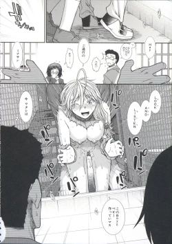 Page 125 of Shikyuu Seishi Kudasai