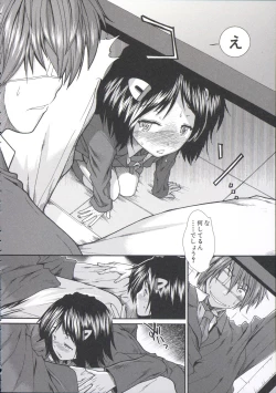 Page 19 of Shikyuu Seishi Kudasai