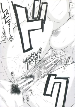 Page 218 of Shikyuu Seishi Kudasai