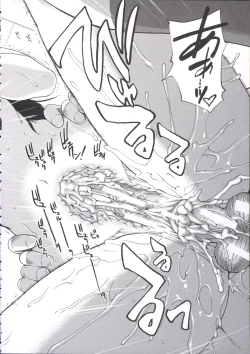 Page 85 of Shikyuu Seishi Kudasai