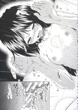 Page 86 of Shikyuu Seishi Kudasai