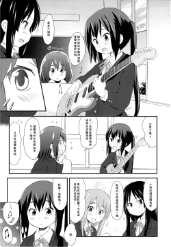 Page 2 of Azusa