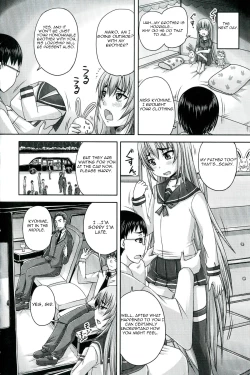 Page 12 of Do S na Hime wa Kegasareru Rei