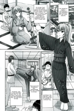 Page 2 of Do S na Hime wa Kegasareru Rei
