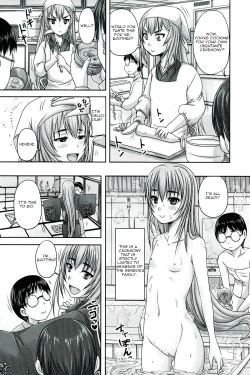 Page 3 of Do S na Hime wa Kegasareru Rei
