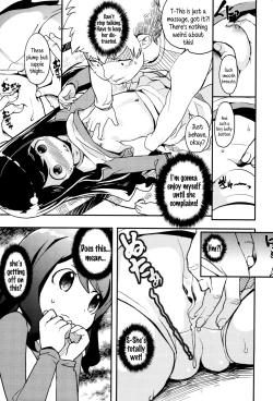 Page 185 of "Kojin Satsuei" JSJC Totte Mita | I Tried To Get JS & JC On Camera