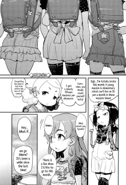 Page 37 of "Kojin Satsuei" JSJC Totte Mita | I Tried To Get JS & JC On Camera