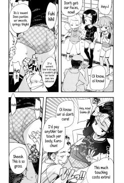 Page 42 of "Kojin Satsuei" JSJC Totte Mita | I Tried To Get JS & JC On Camera