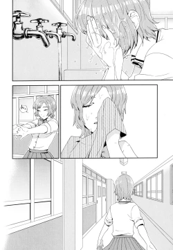 Page 132 of Aya Yuri Vol. 5