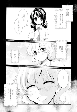 Page 140 of Aya Yuri Vol. 5