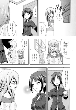 Page 157 of Aya Yuri Vol. 5
