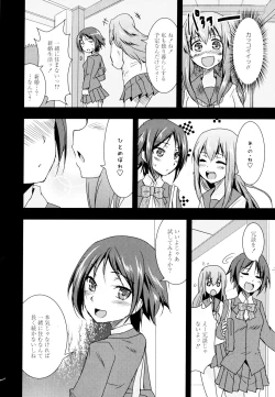 Page 172 of Aya Yuri Vol. 5