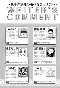 Page 176 of Aya Yuri Vol. 5