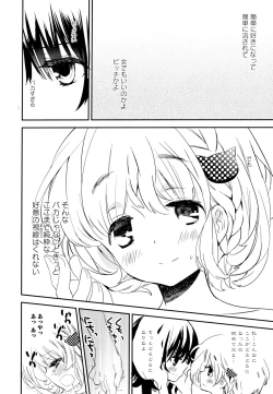 Page 64 of Aya Yuri Vol. 5