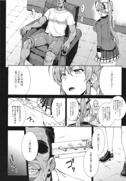 Page 29 of Amagi Erect Sawaru parade