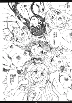 Page 29 of AMAbriR18