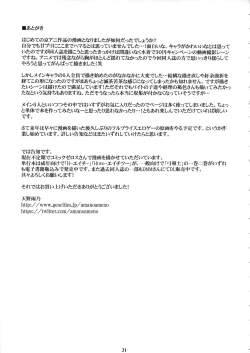 Page 30 of AMAbriR18