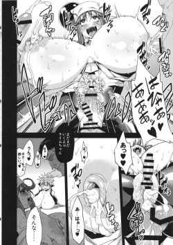 Page 17 of Hentai Marionette 3