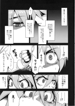 Page 2 of Hentai Marionette 3