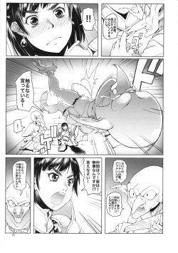 Page 5 of Onnakishi Rael to Aonibiiro no Ashi no Ne
