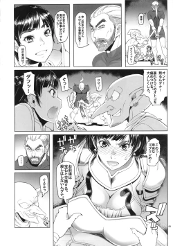 Page 6 of Onnakishi Rael to Aonibiiro no Ashi no Ne
