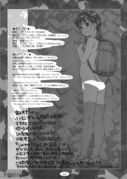 Page 13 of P.T.H.C.S. ^misaki