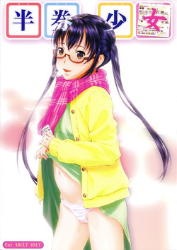Download Hanken Shoujo