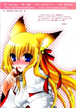 Page 14 of Pyokkori Omimi to Pikopiko Omimi