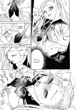 Page 143 of Warau Kangofu Shokai Genteiban