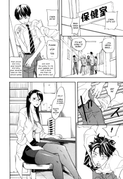 Page 202 of Warau Kangofu Shokai Genteiban