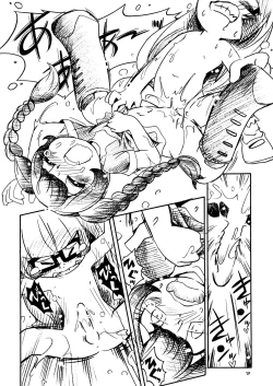 Page 20 of Baio Keihou