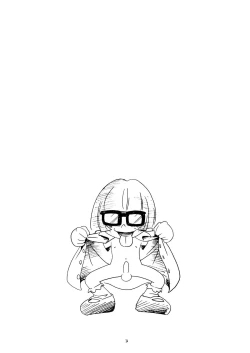 Page 3 of Baio Keihou