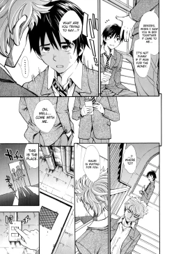 Page 10 of Nuki to Koki Kouhen