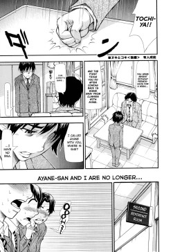 Page 1 of Nuki to Koki Kouhen