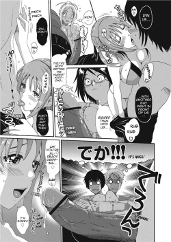 Page 188 of Love to Like