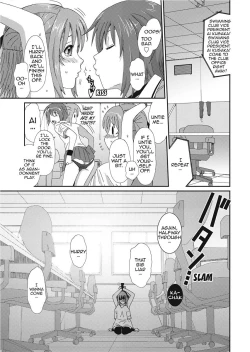 Page 53 of Love to Like