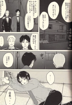 Page 37 of Ichijojojo