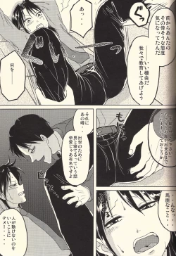 Page 39 of Ichijojojo