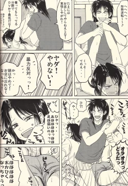 Page 44 of Ichijojojo