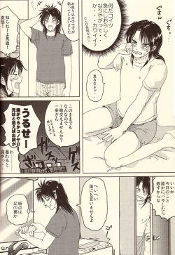 Page 46 of Ichijojojo